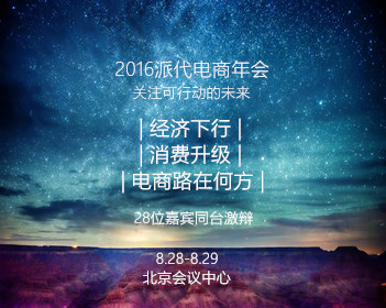 闽超泉州队憾负 球迷：继续战斗