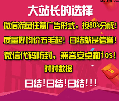 伊朗称已发动100波打击行动