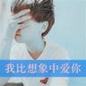 原版巴里音乐学院文凭学位【degxx.com】